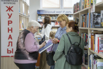 ​18 апреля в Ненецкой центральной библиотеке им. А.И. Пичкова состоится Всероссийская акция «Библионочь – 2026»